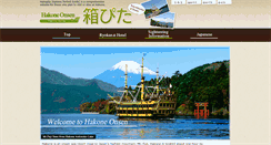 Desktop Screenshot of hakone-english.com